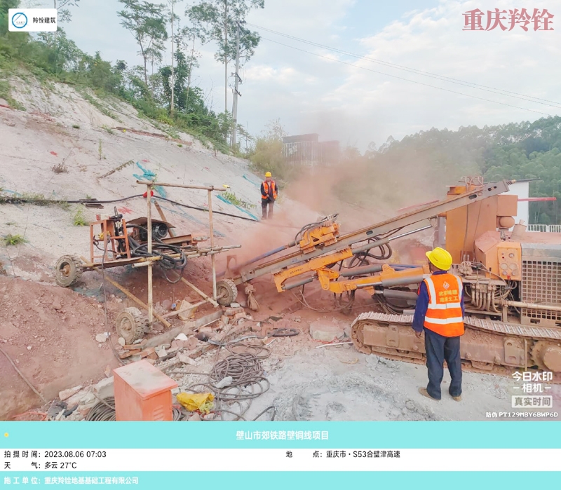 重慶壁銅線三標(biāo)段臨時邊坡噴射工程